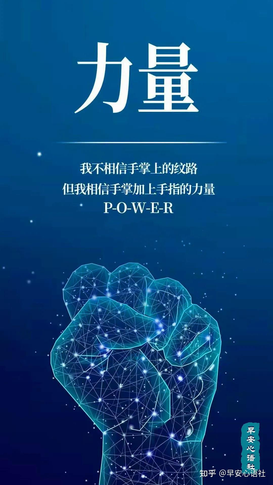 早安心语日签图片早安心语正能量配图1月27日星期三- 知乎