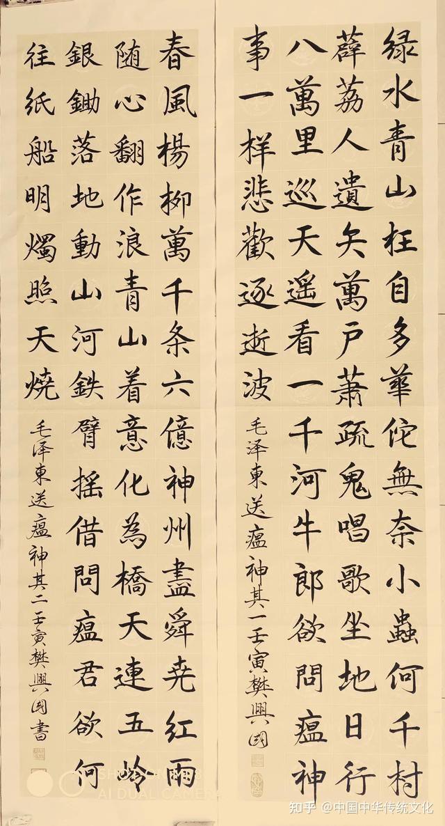 再读毛泽东《七律二首·送瘟神》 - 知乎
