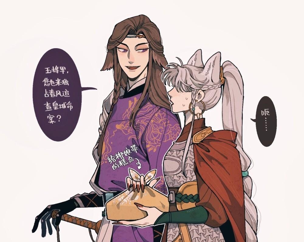 柳娘和玉将军——关于狼x蛇拟人cp感增值这件事