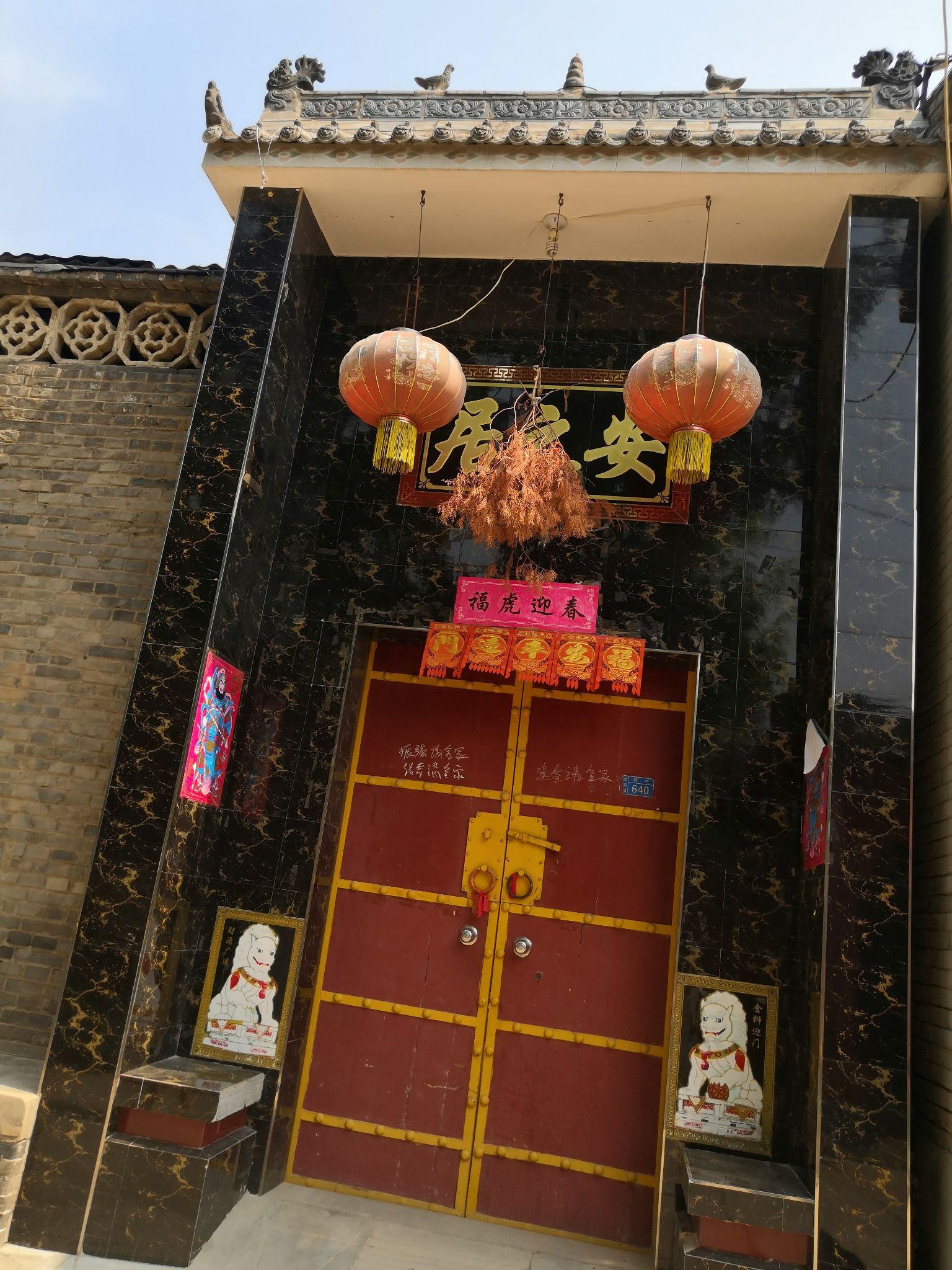 晋南民俗—门楹 - 知乎