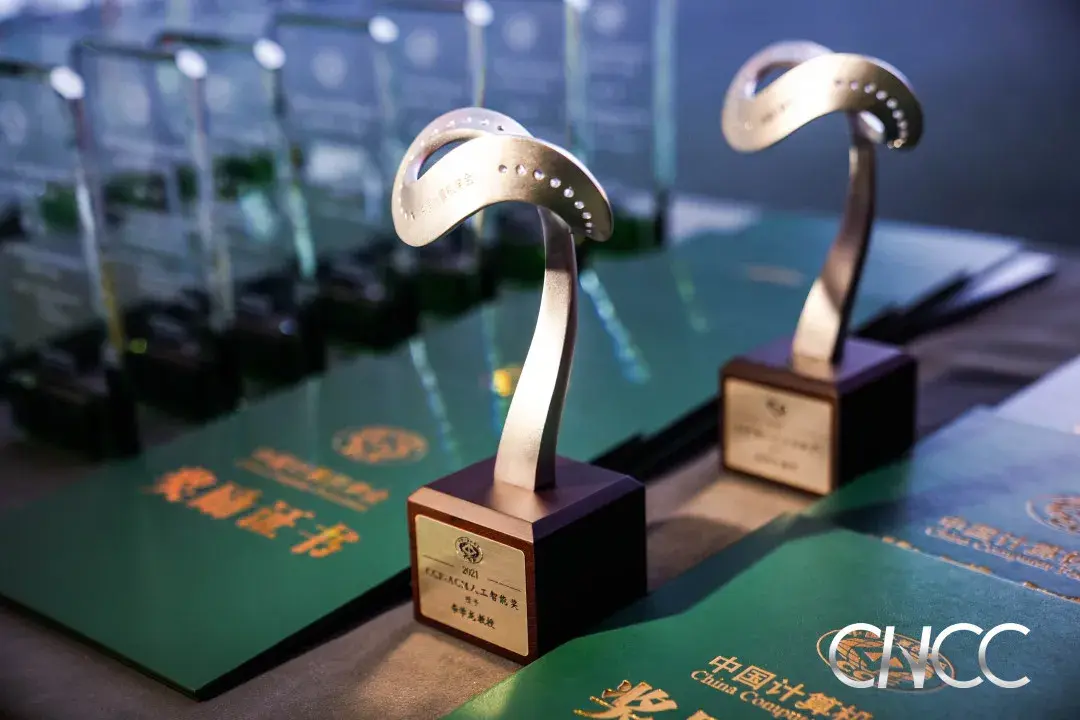 CCF隆重颁发CCF王选奖、CCF海外杰出贡献奖、CCF-ACM人工智能奖、CCF-IEEE CS青年科学家奖、CCF科学技术奖 - 知乎