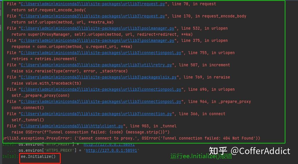 python配置本地GEE环境常见问题汇总 - 知乎