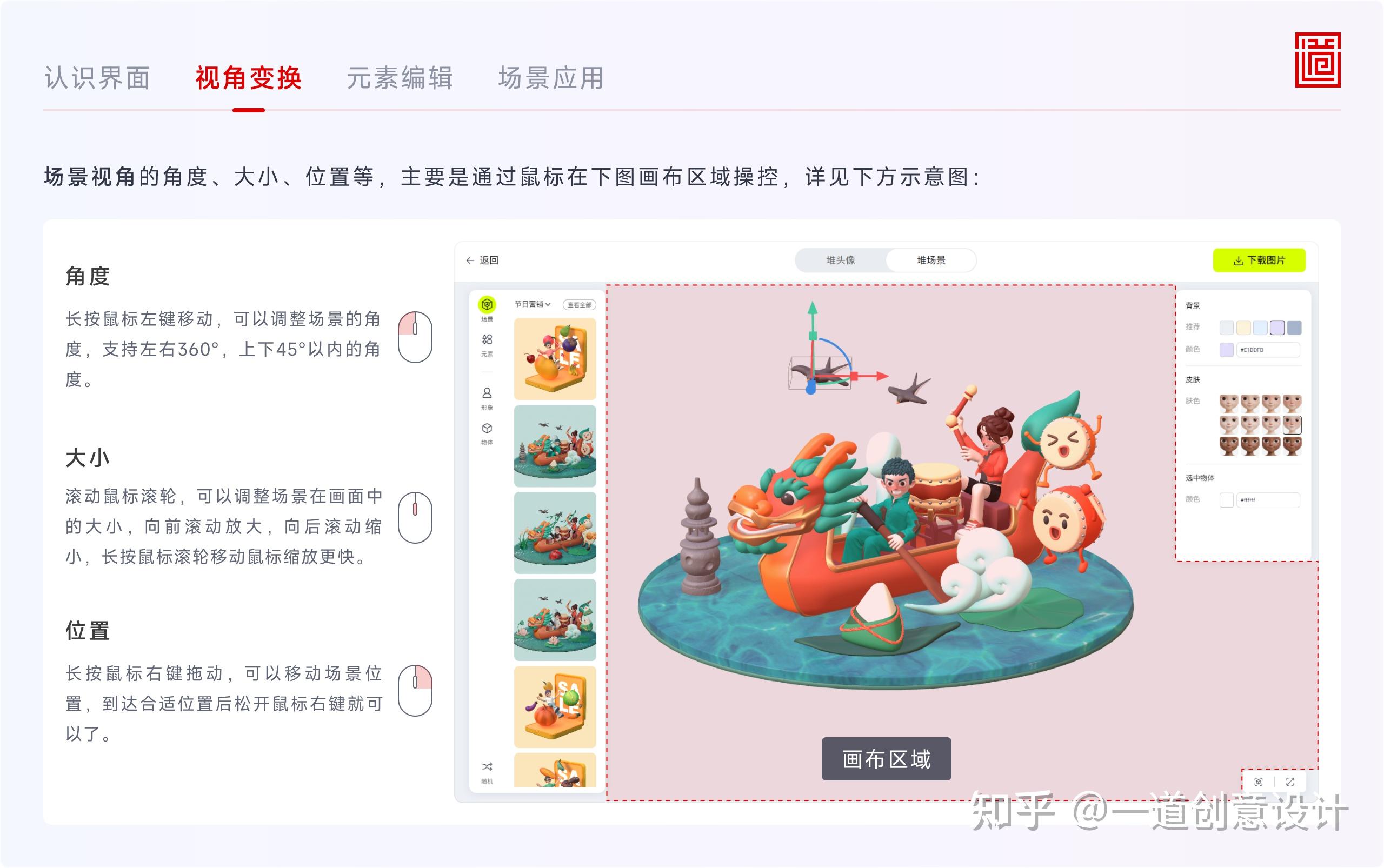 设计师必备网站推荐——堆友 - 知乎