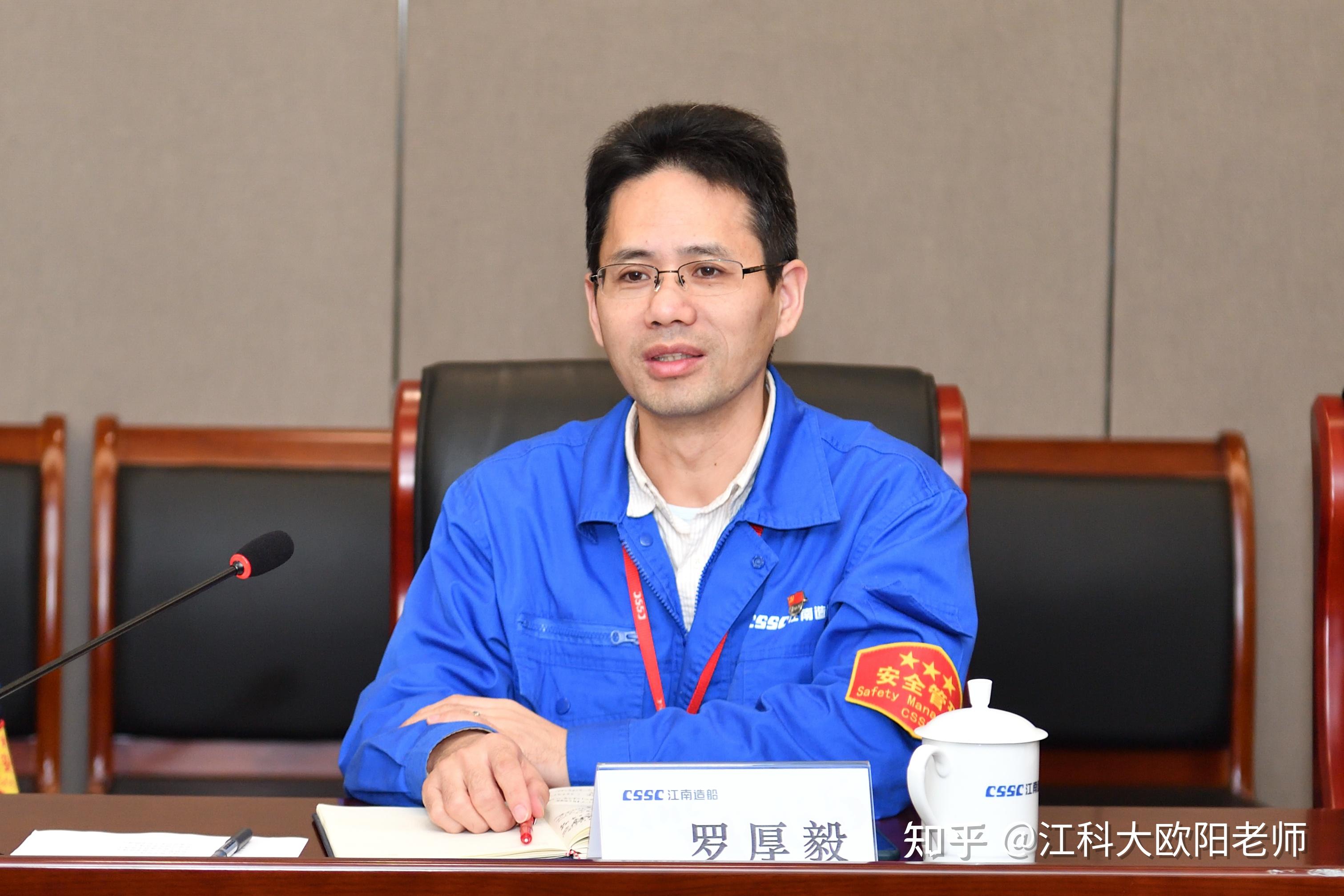 我校校长带队访问江南造船厂