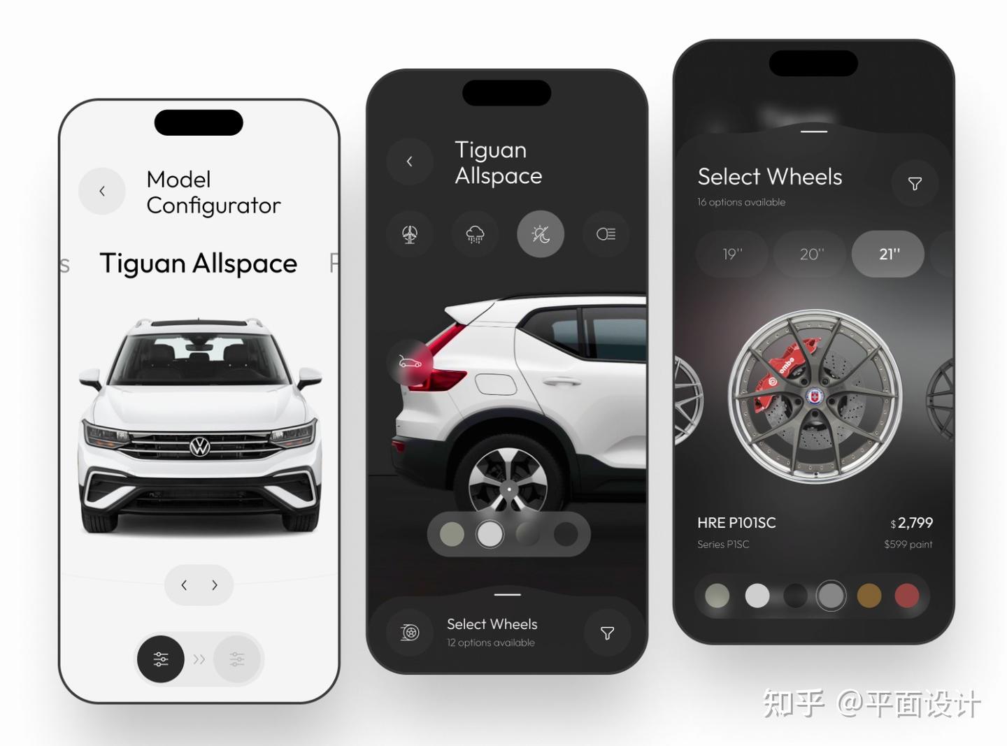 APP界面设计欣赏 - 知乎