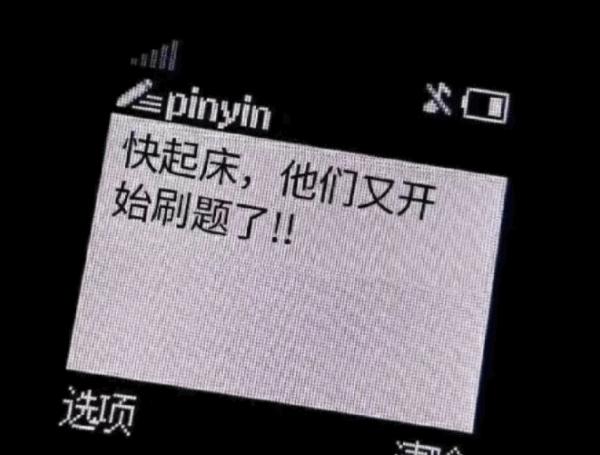 卷起来，大家一起卷起来，一组内卷表情包 - 知乎