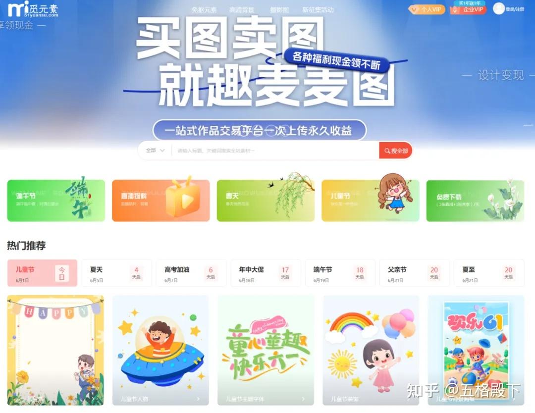 建议收藏!Scratch音效、图片、项目案例库,看这一篇就够了 - 知乎