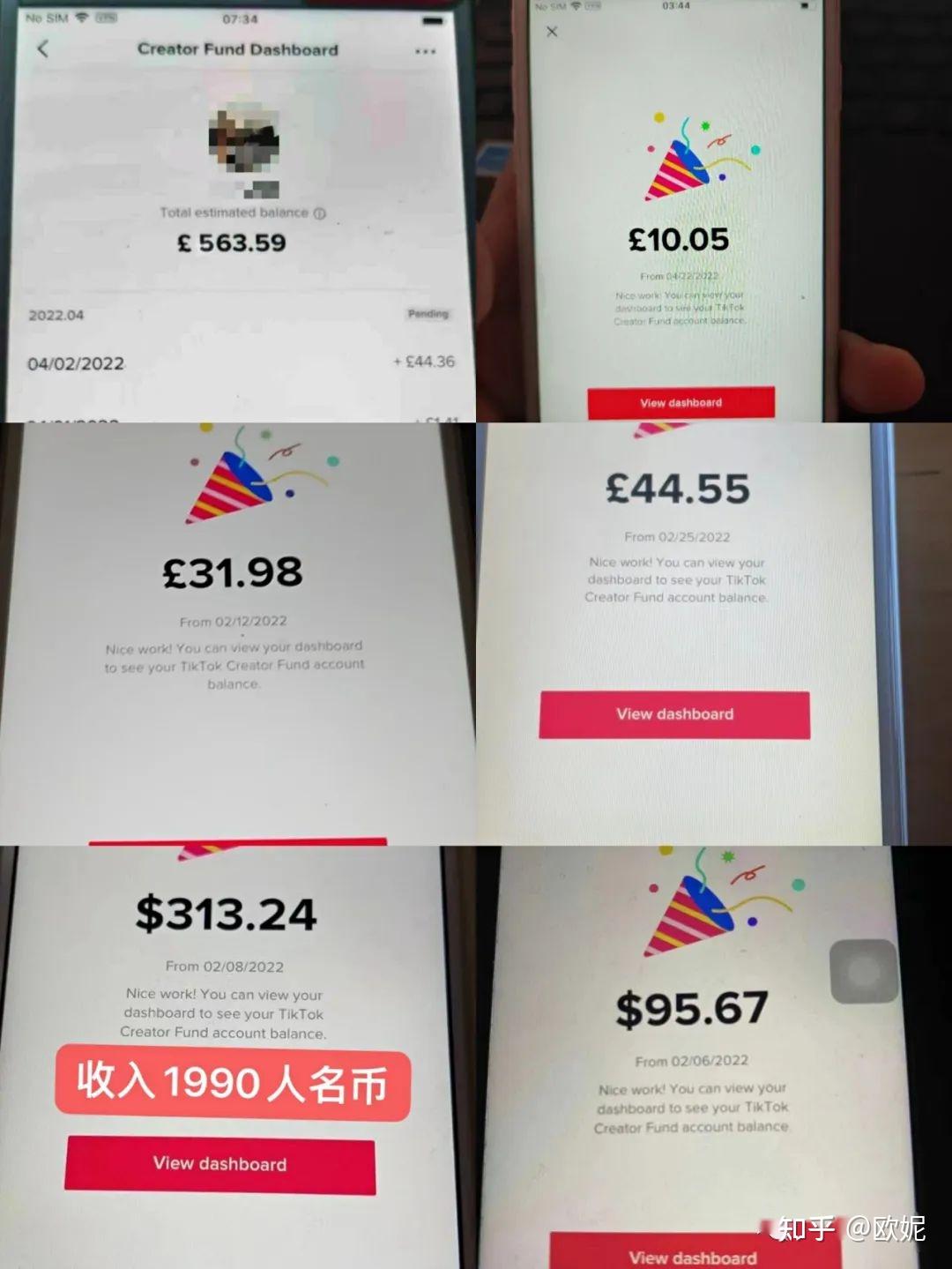 (一)创作者基金对于那些说基金没法"撸"的同行,看看我的学员们的收益