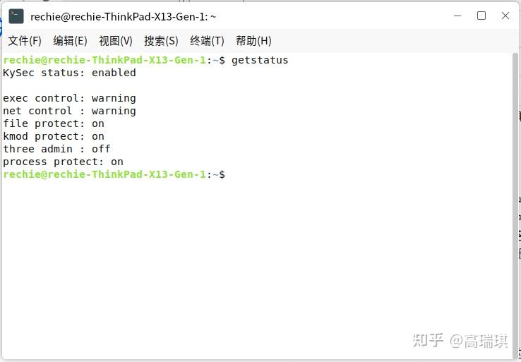 [轉帖] 銀河麒麟系統安全機制-KYSEC