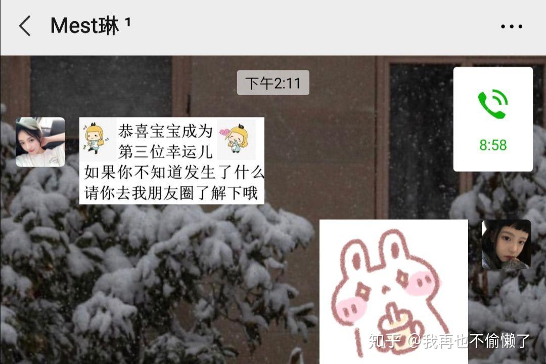 现在还有人买微商产品吗 v2-cda491d434a99d0360e5e8b64ce44d05_r.jpg