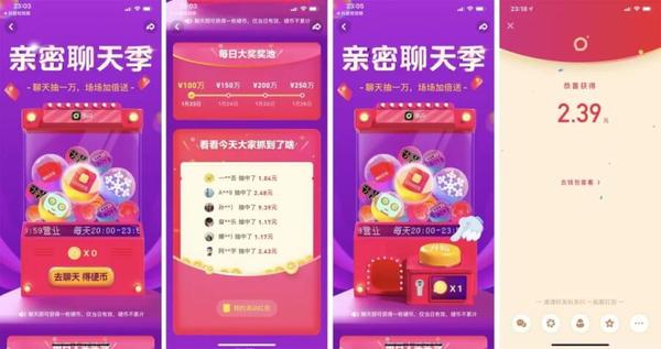 翼支付免费下载_翼支付免费下载安装_翼支付免费下载安装交生活费