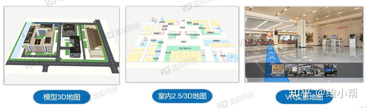 如何在技术上实现室内导航 - 知乎