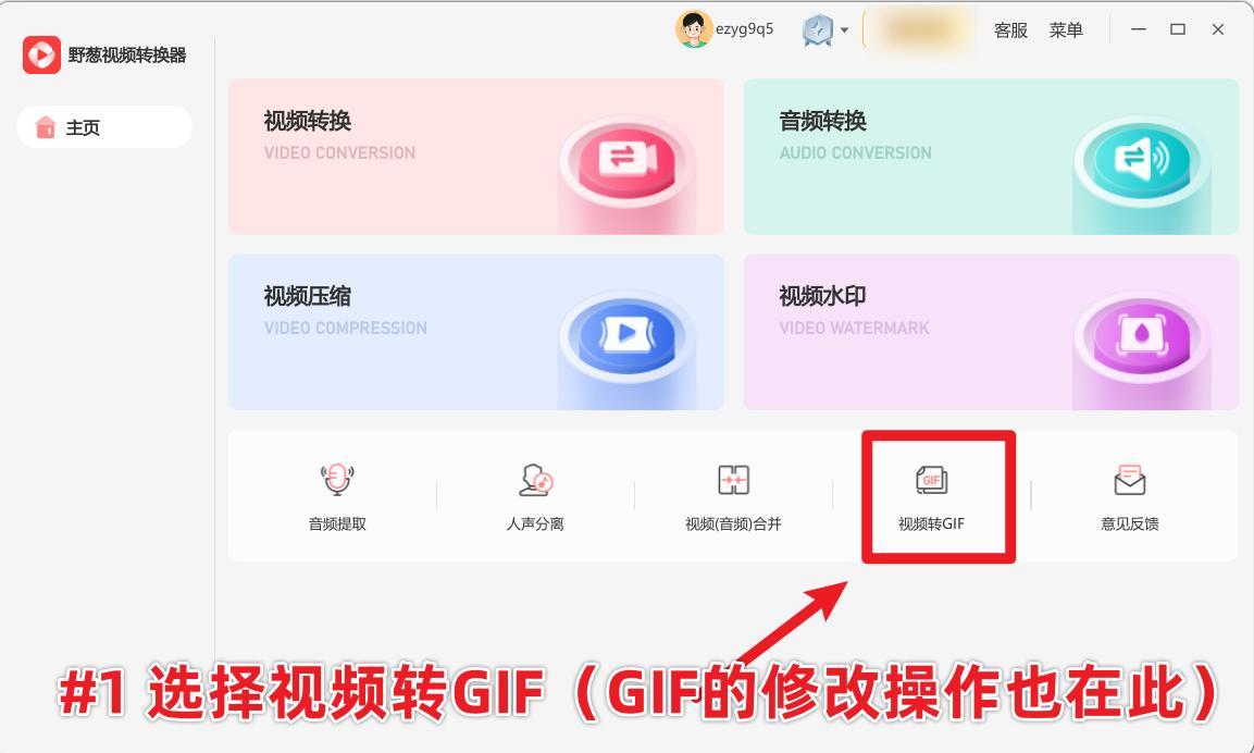 GIF 图太大无法在微信中以表情包形式发送?看这篇攻略! - 知乎