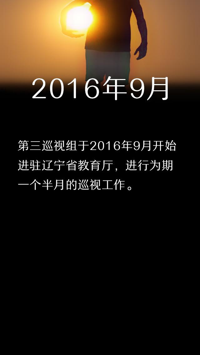 如何看待辽宁省中职升本科的政策?