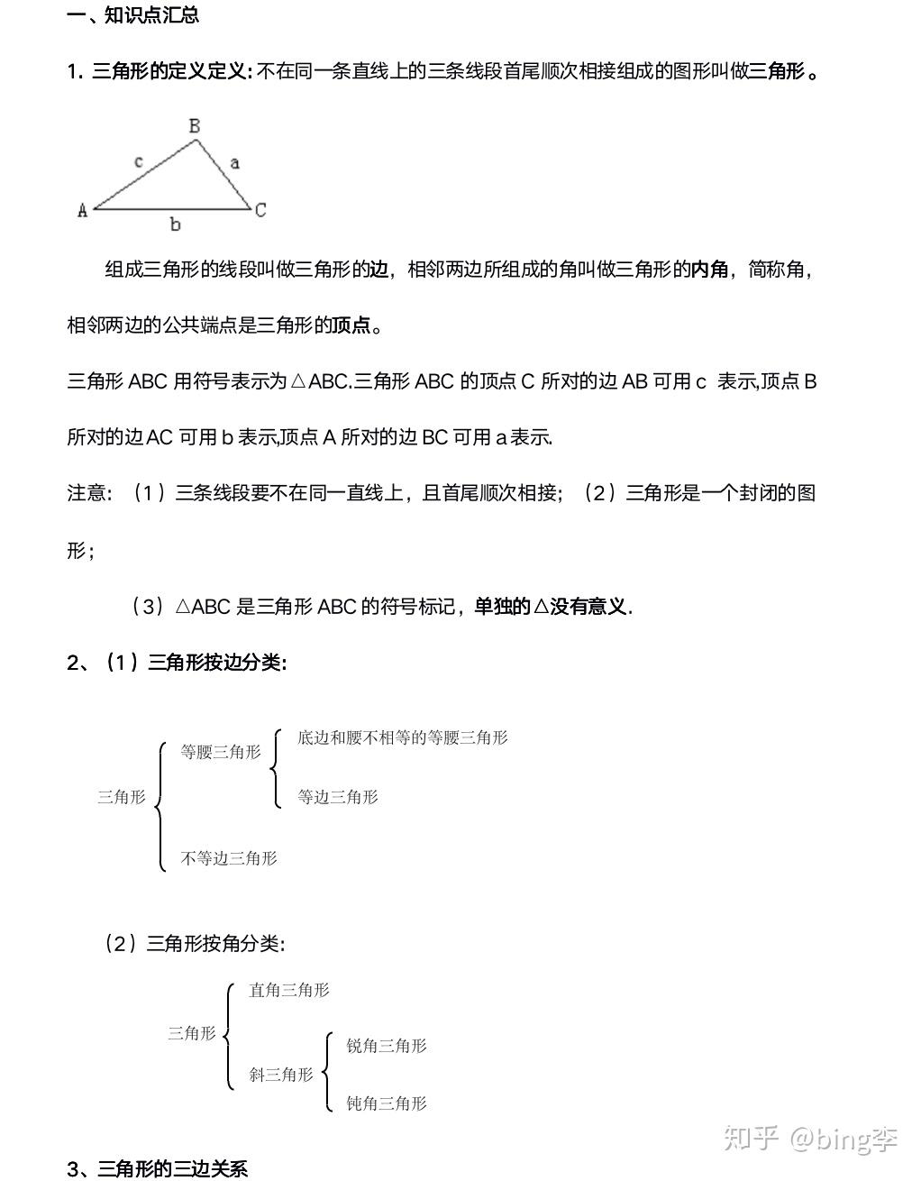 v2-cdb4d692bfb52c4035ebc95c41bde299_r.jpg