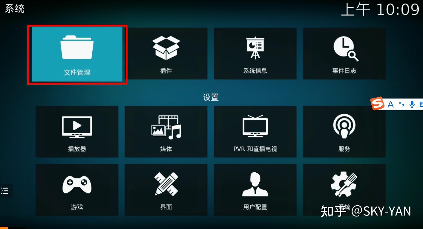  kodi 