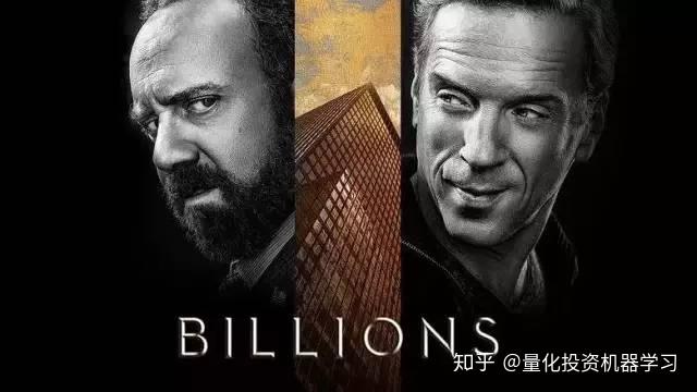 金融界都该看的华尔街风云美剧：Billions（附全季资源） - 知乎