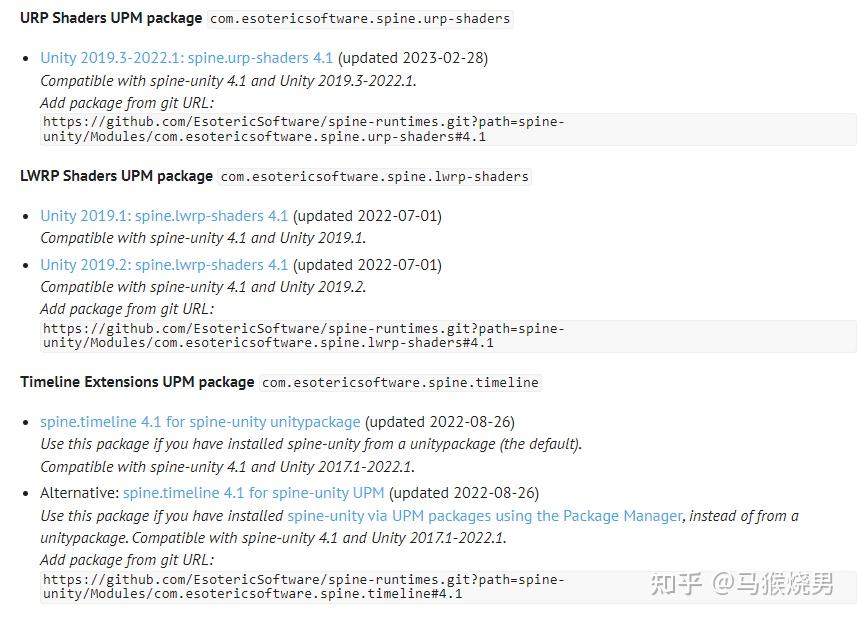 Spine-Unity项目接入流程 - 知乎