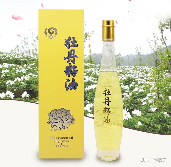 健康生活来自牡丹籽油的魅力