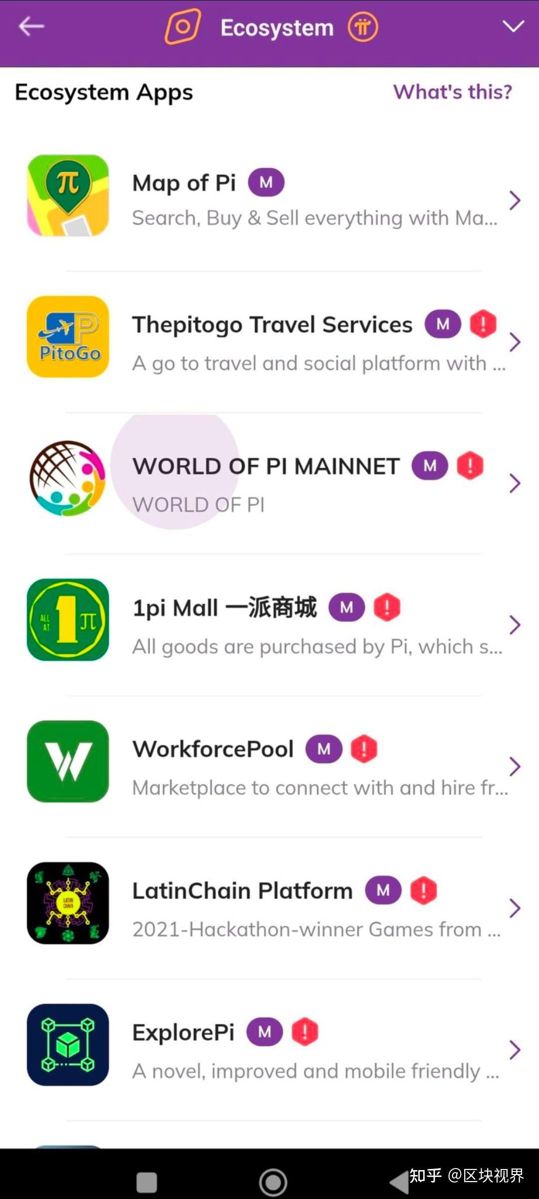 Pi Network 主网上线倒计时：万企上链时代即将到来！ - 知乎