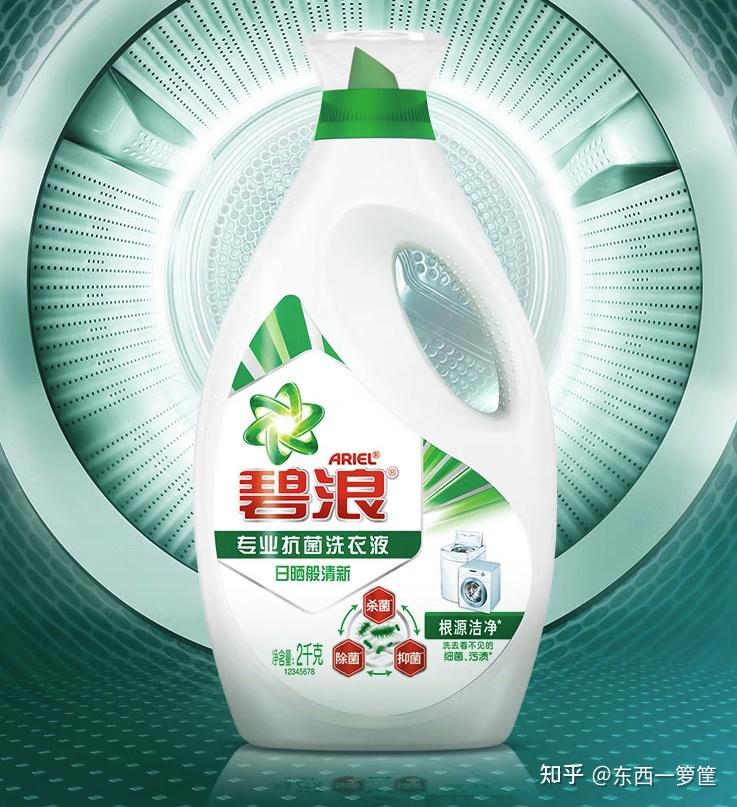 2022年好用高品质洗衣液推荐，最全面的经典款洗衣液总结 - 知乎