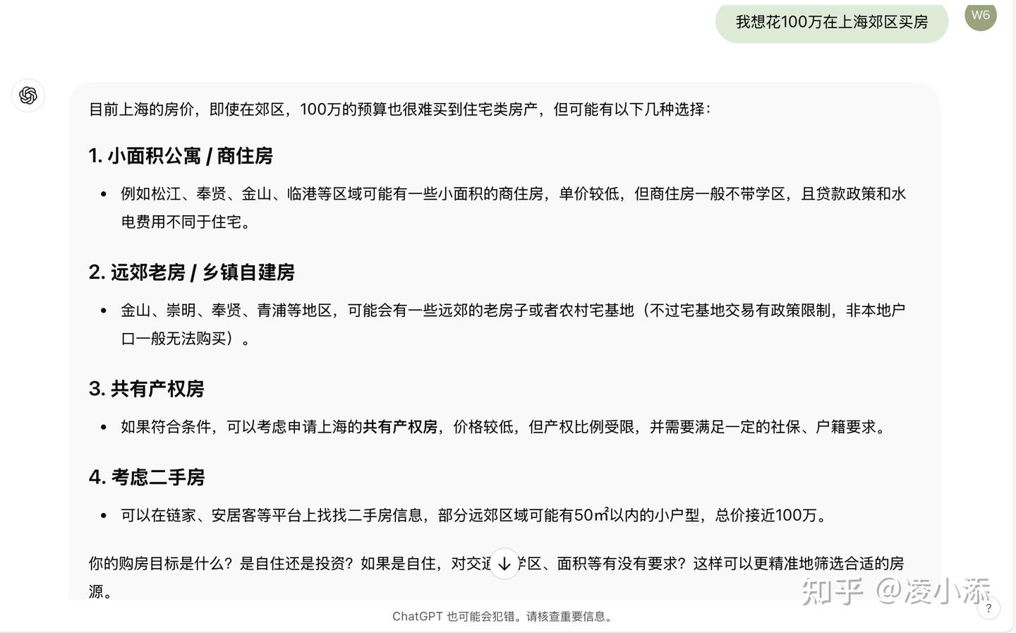 AI专栏丨DeepSeek真的好用吗？研究几天后，我总结了一份高效使用秘籍！ - 知乎