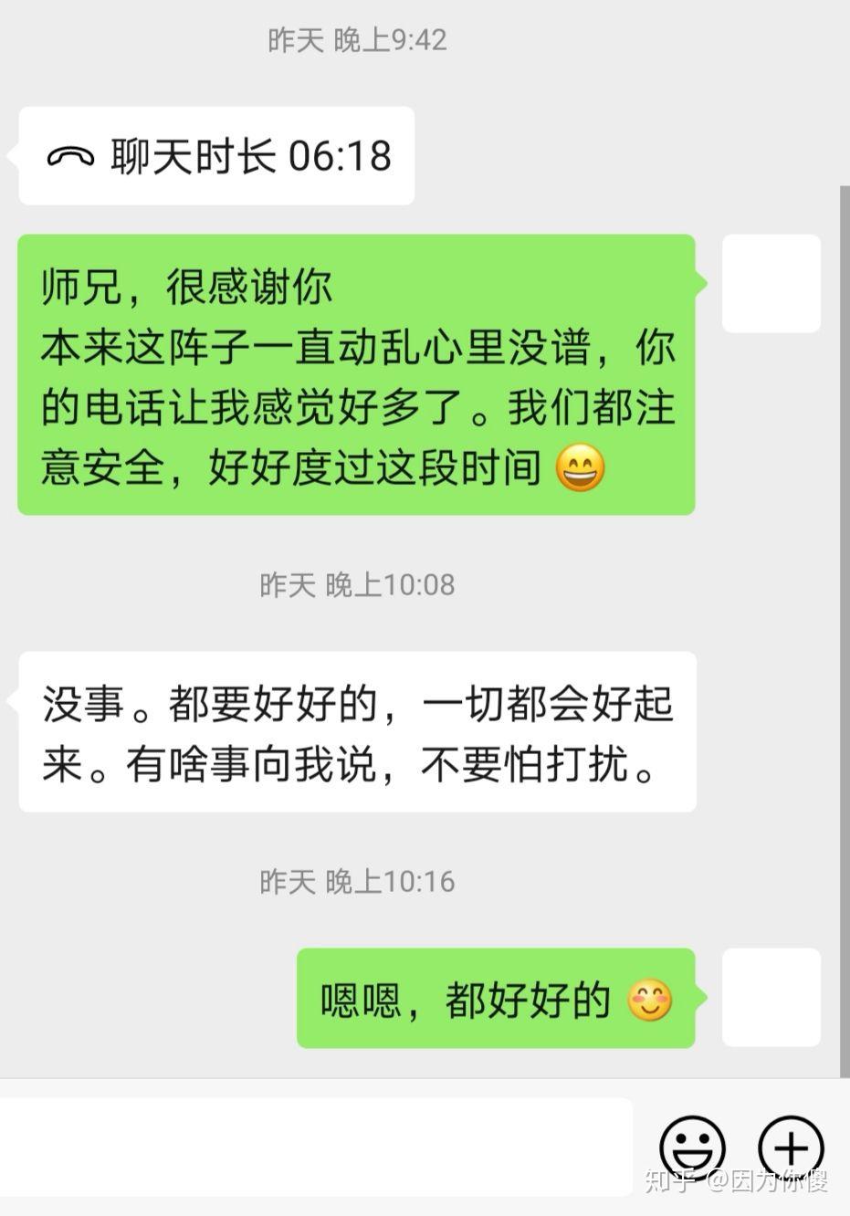 荷兰确诊人口_荷兰风车(3)
