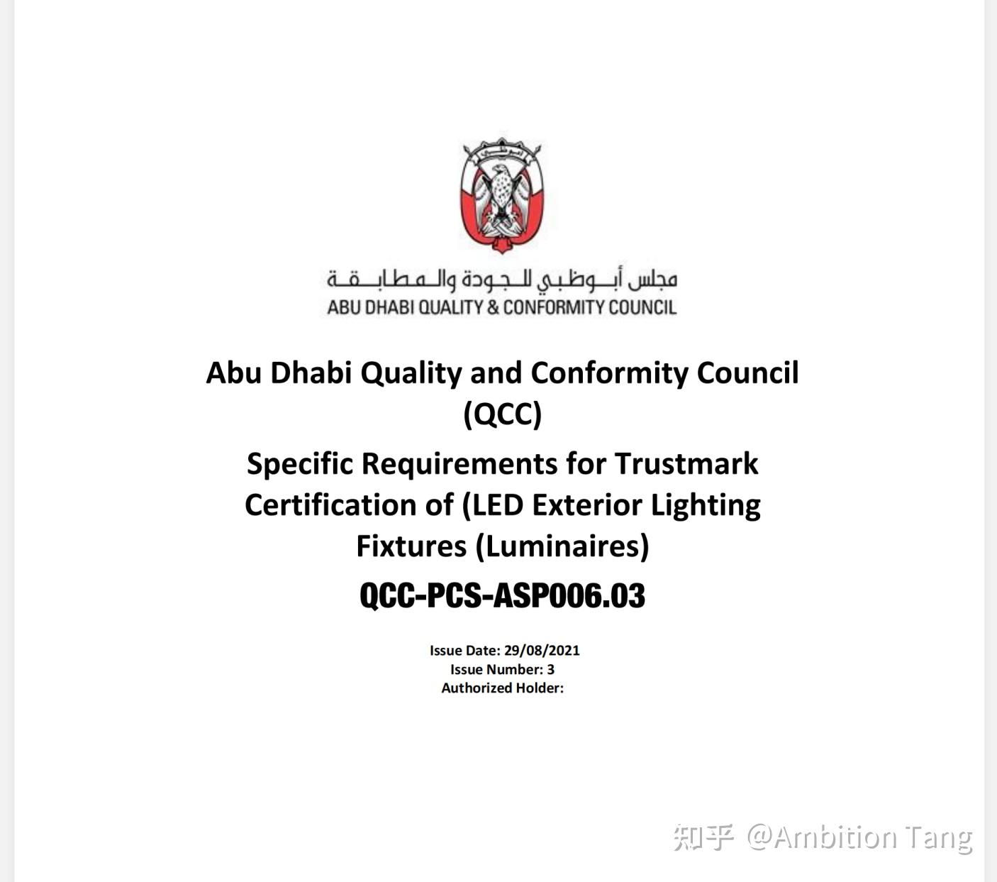 Led adqcc qcc 