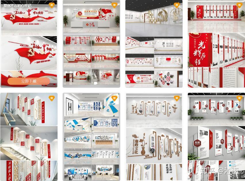 众图网素材图片免费模板下载 - 知乎
