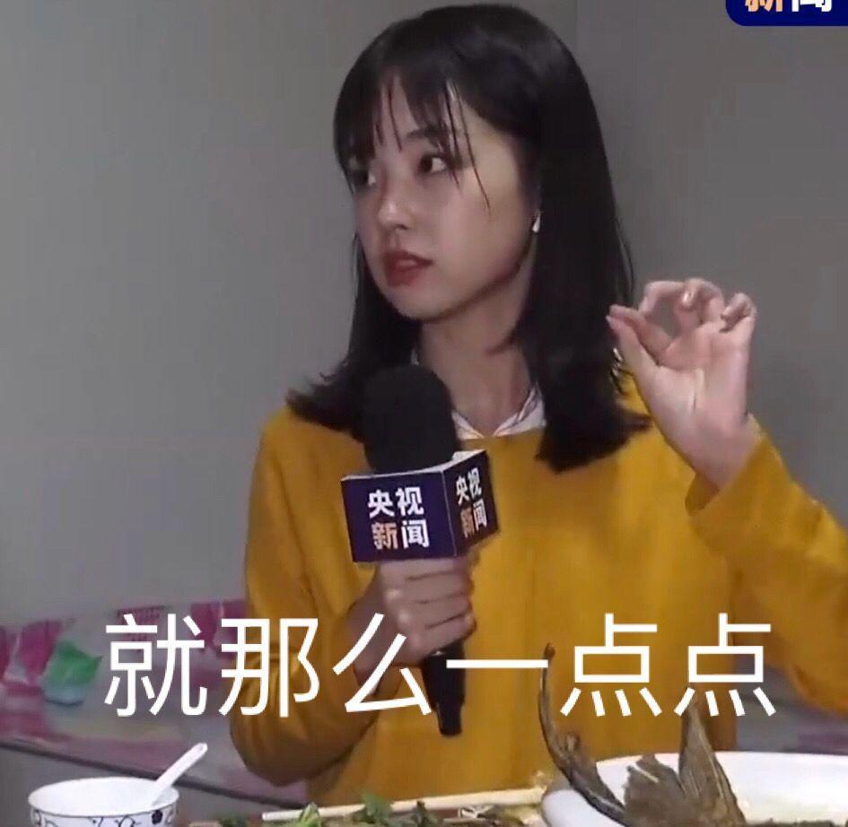 有啥子王冰冰的表情包嘛? - 知乎