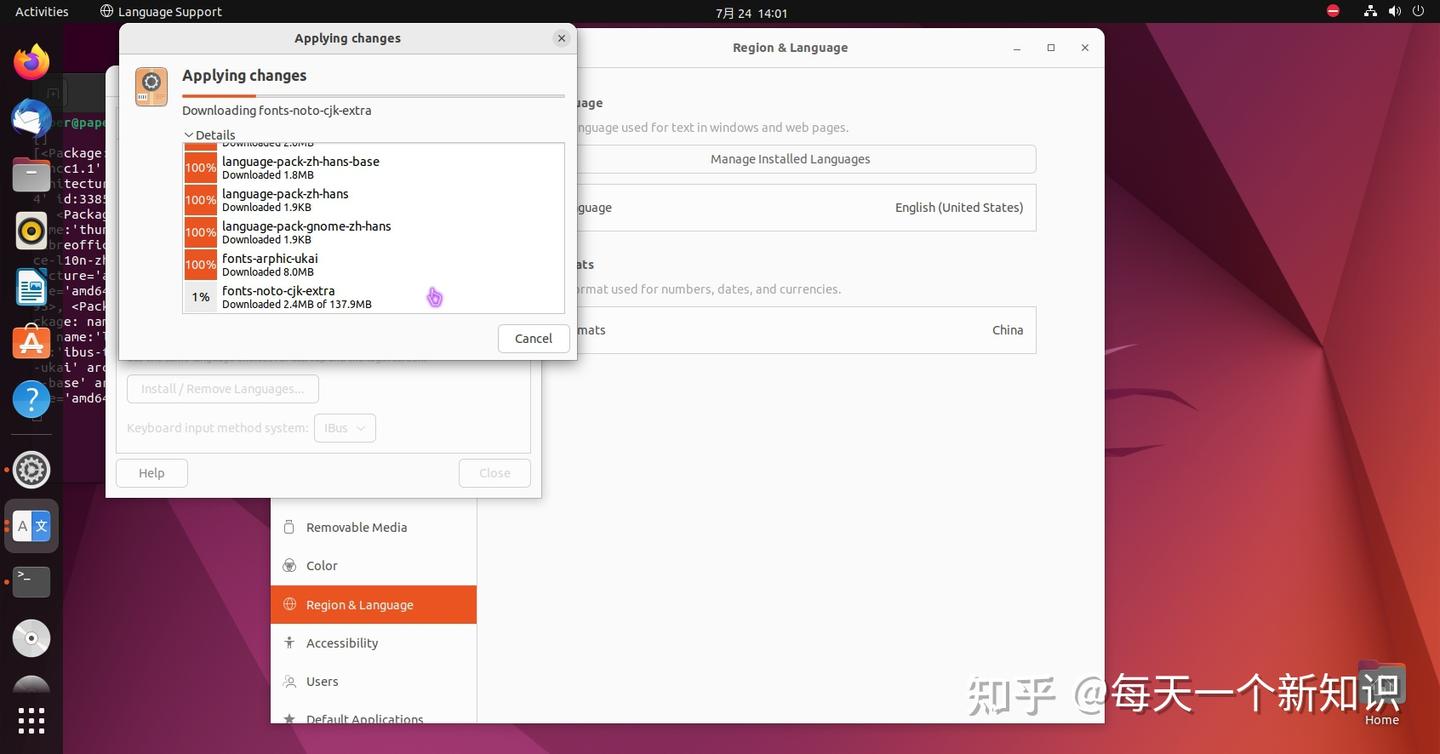 Linux 从入门到入门：ubuntu系统的汉化 - 知乎