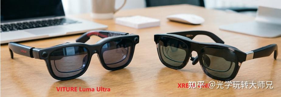 多图预警|2026 旗舰 AR眼镜2D 转 3D 实测:VITURE vs XREAL 谁更顶?
