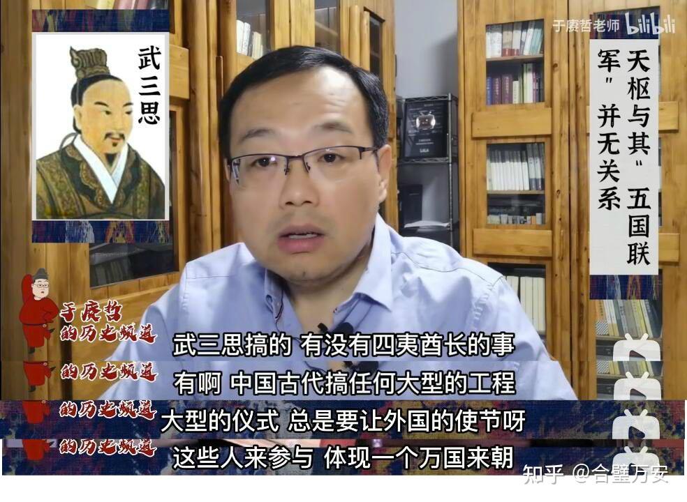 【辟谣】驳斥近年来关于武周的谣言 - 知乎
