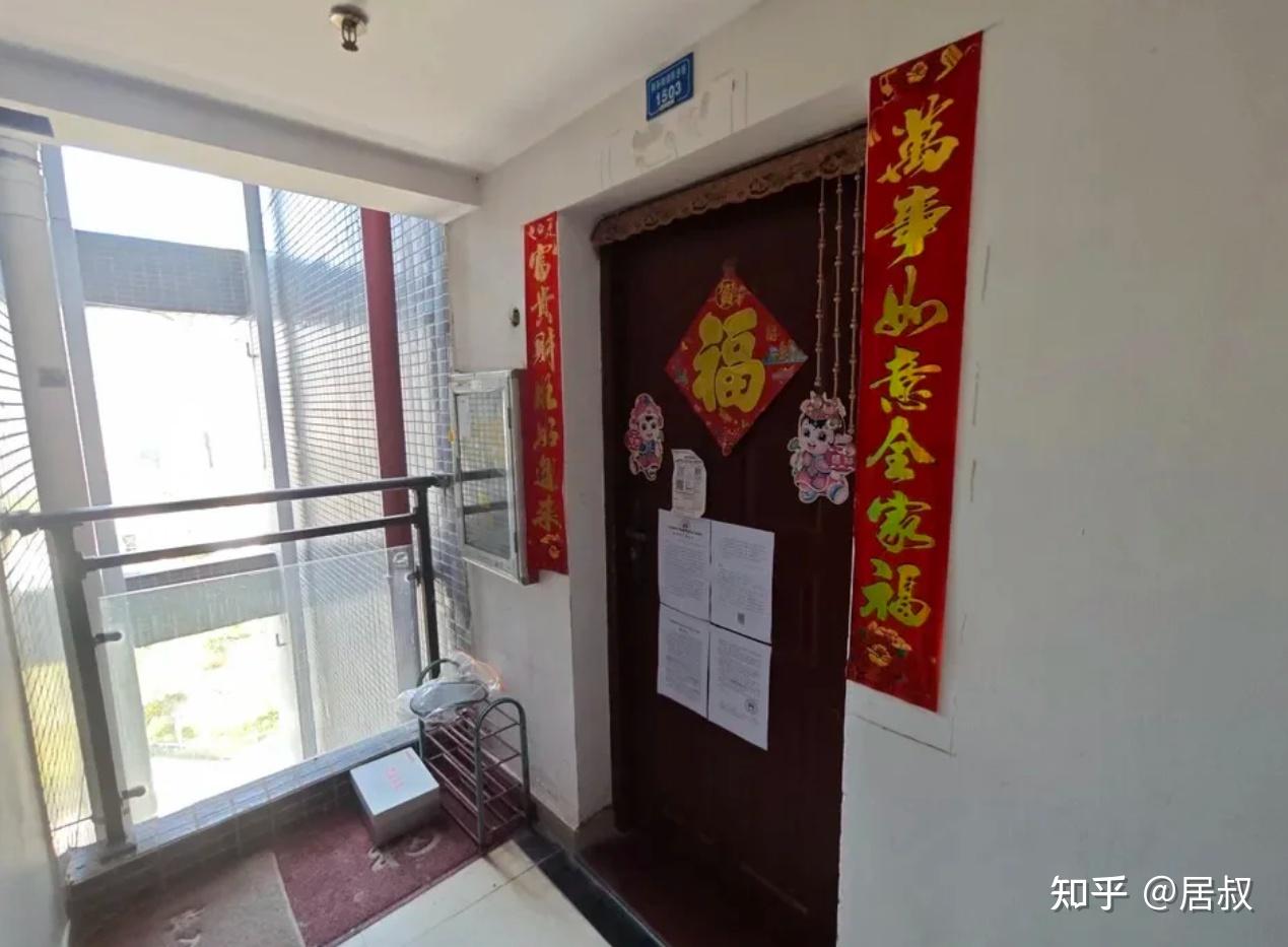 2026年刚需买房，记住这7个字：“买低、买旧、不买四”！ - 知乎