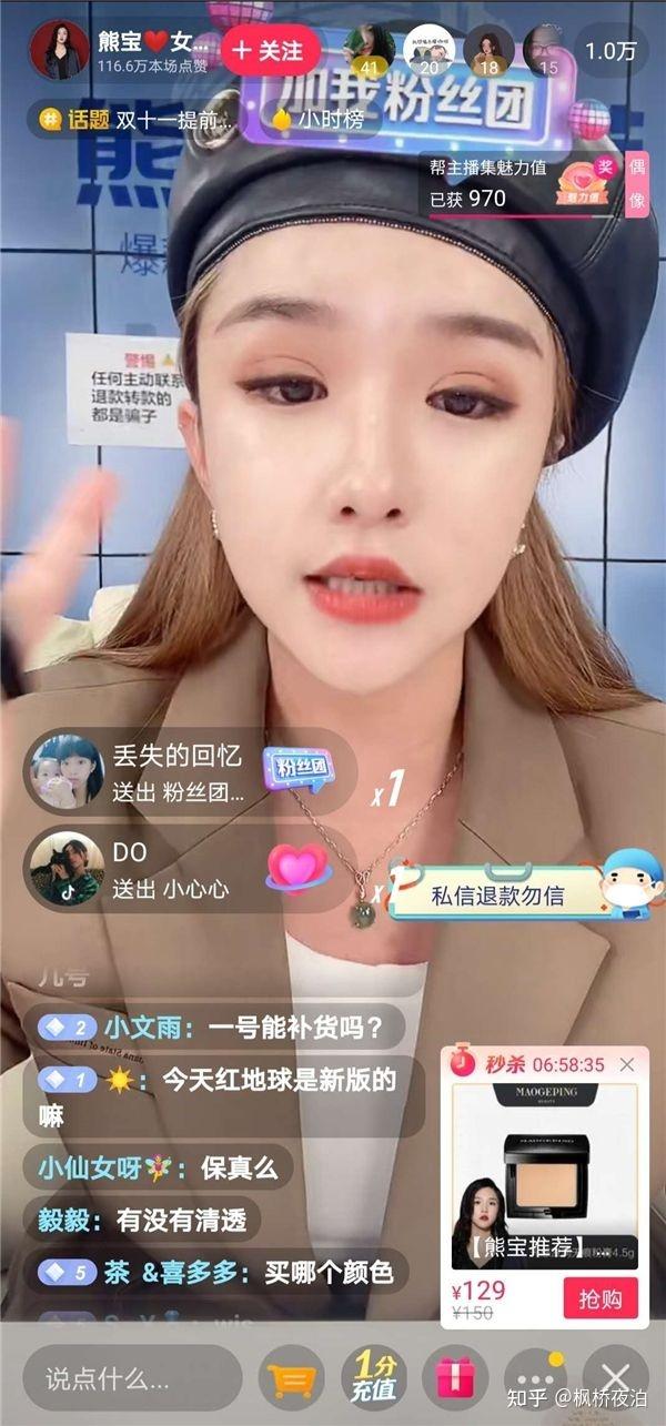 抖音直播送礼物是什么意思_抖音直播送礼品_抖音直播里如何送礼物