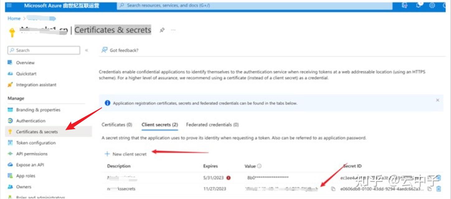 Azure K8S AKS The Provided Client Secret Keys azure-k8s-aks-the-provided-client-secret-keys