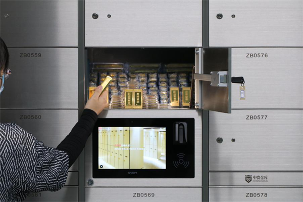 银行保险库业务哪家专业-去中贵金库租保管箱