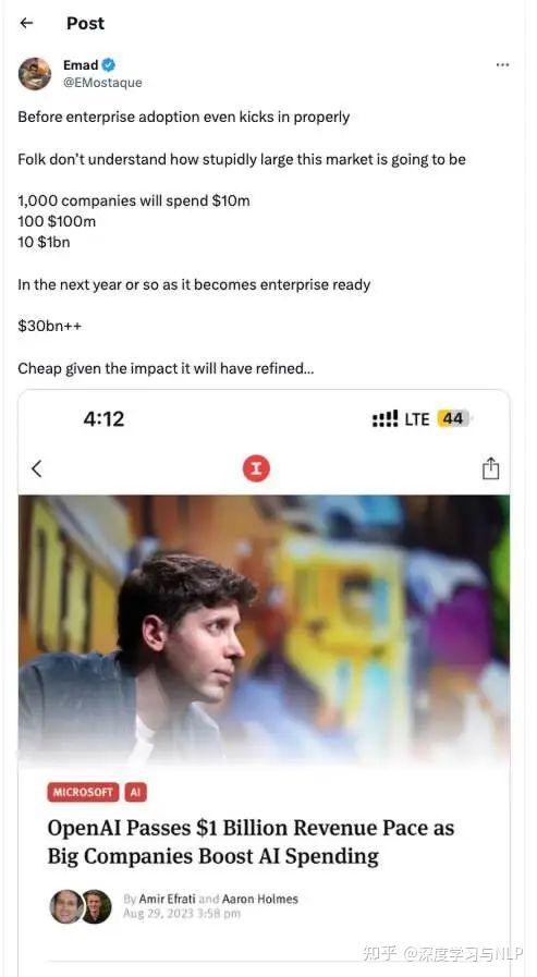 营收有望突破 10 亿美元！OpenAI 发布 ChatGPT 企业版，开启疯狂变现之路 ？ - 知乎