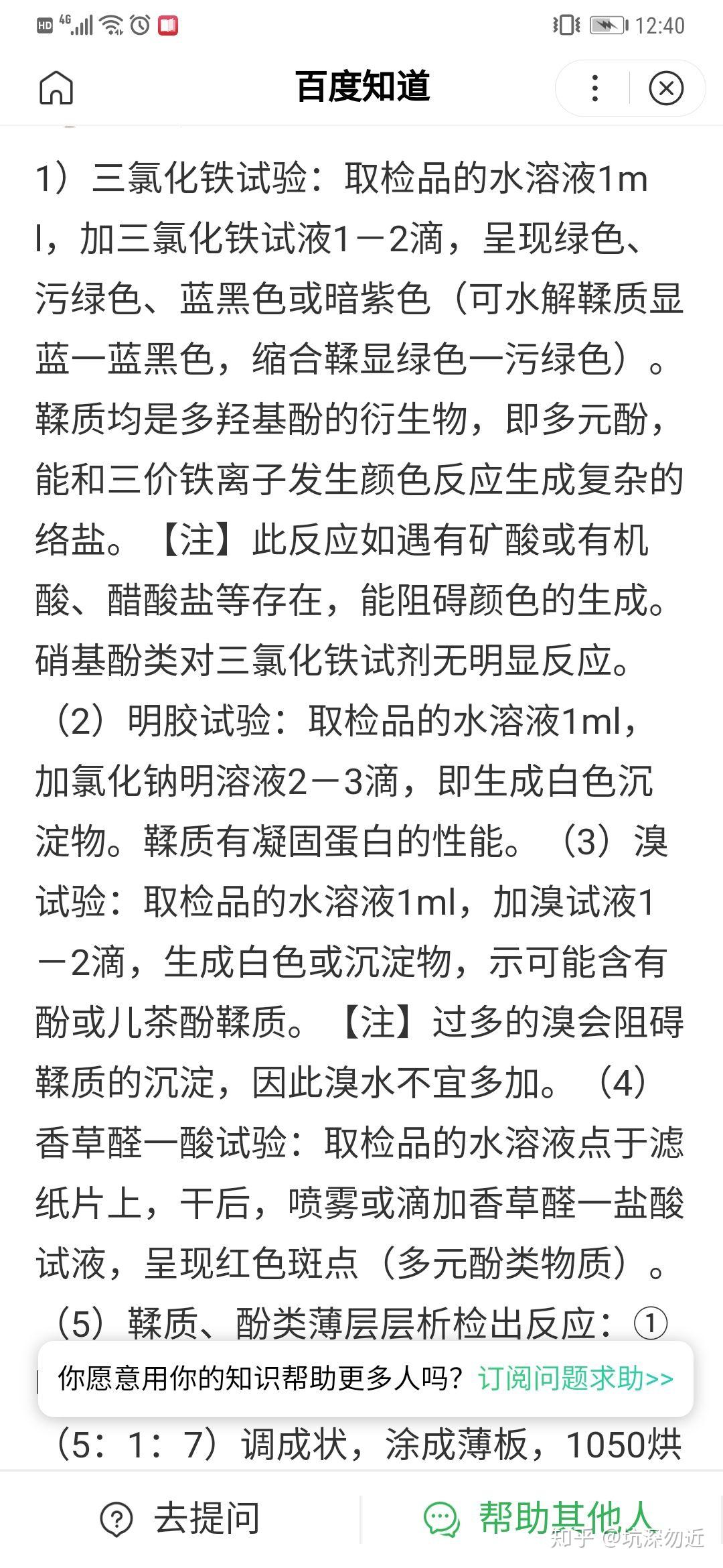 v2-cdec8dcd648ff9dc67c4e2b699d4e525_r.jpg