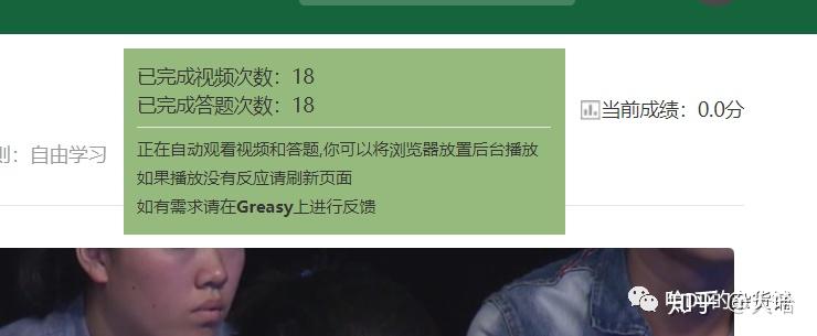 网页网课刷不了(网页网课刷不了了怎么办)