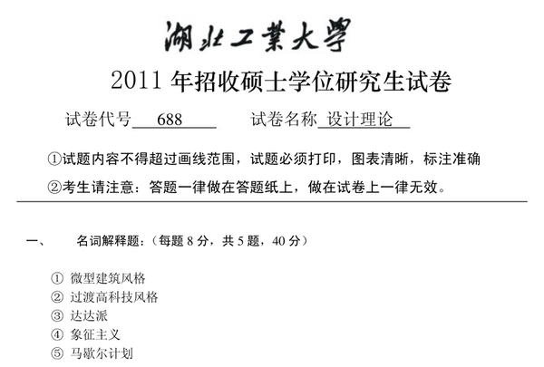 工科考研過國家線難嗎_考研工科過國家線難嗎_難考研工科線過國家線多少分