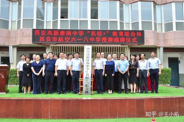 西安高新一中初中校區黨支部書記,校長,高新唐南中學校長王鳳進和西安