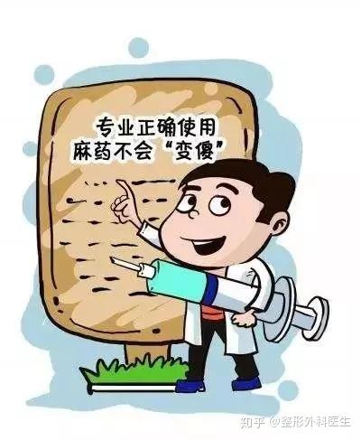 肾结石手术要不要打麻醉 v2-cdf1980e8a2b2b64c5ac1236d6c668c1_b.jpg