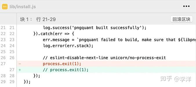 NodeJS Imagemin - 知乎