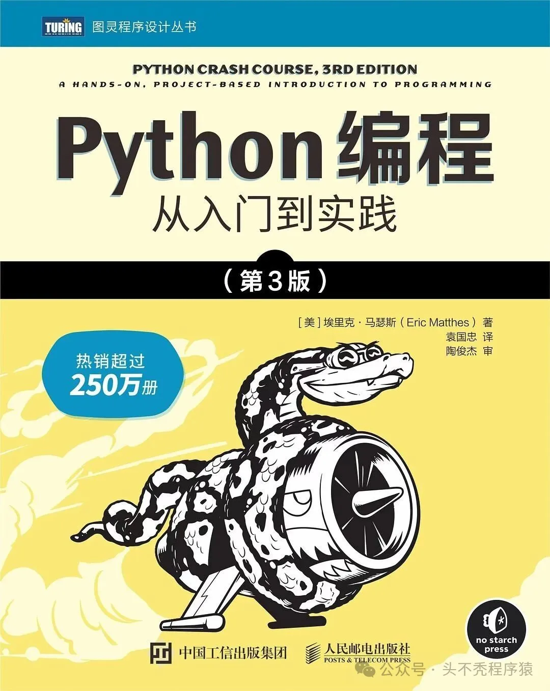 自学Python的正确顺序!千万不要搞反了(附推荐教材) - 知乎