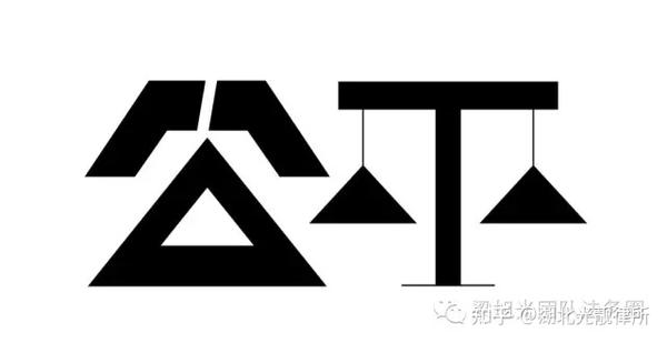 举证妨碍推定规则的理解与适用 - 知乎