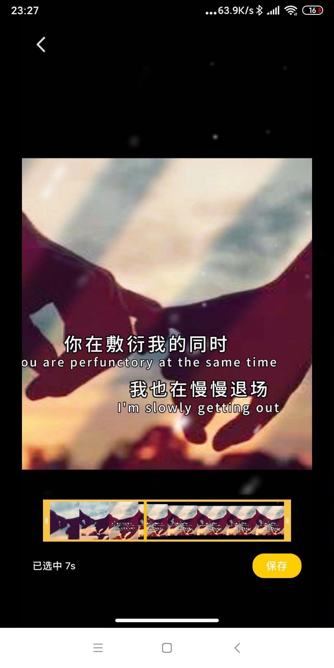 一把年纪了不好骗了各种招数早已烂熟于心心中毫无波动甚至还想笑