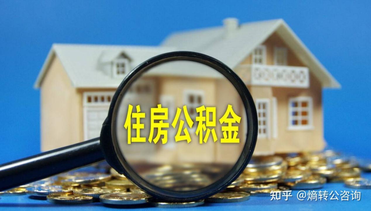 苏州商转公贷款政策更新:组合贷款现已支持,利率有所上调! - 知乎