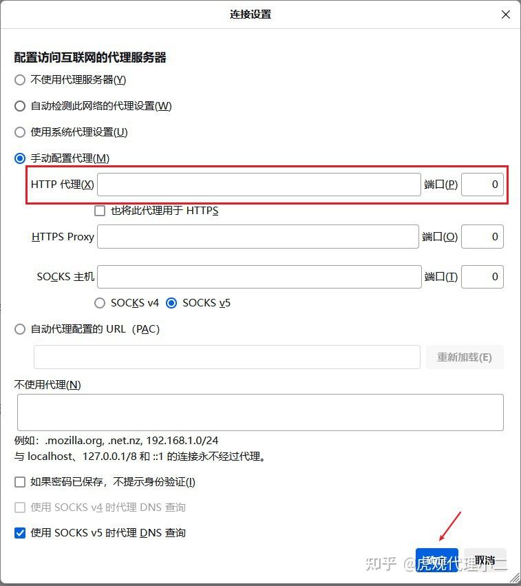 如何在WHM面板中找到并使用浏览器内终端界面？