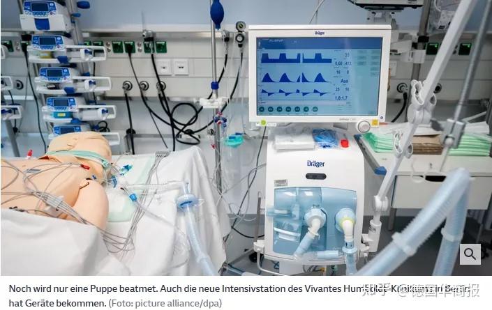 德国呼吸机大佬德尔格涉嫌发国难财拒绝接种疫苗者应被放弃治疗吗